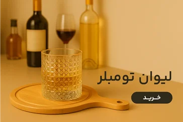 بنر چهارتایی 